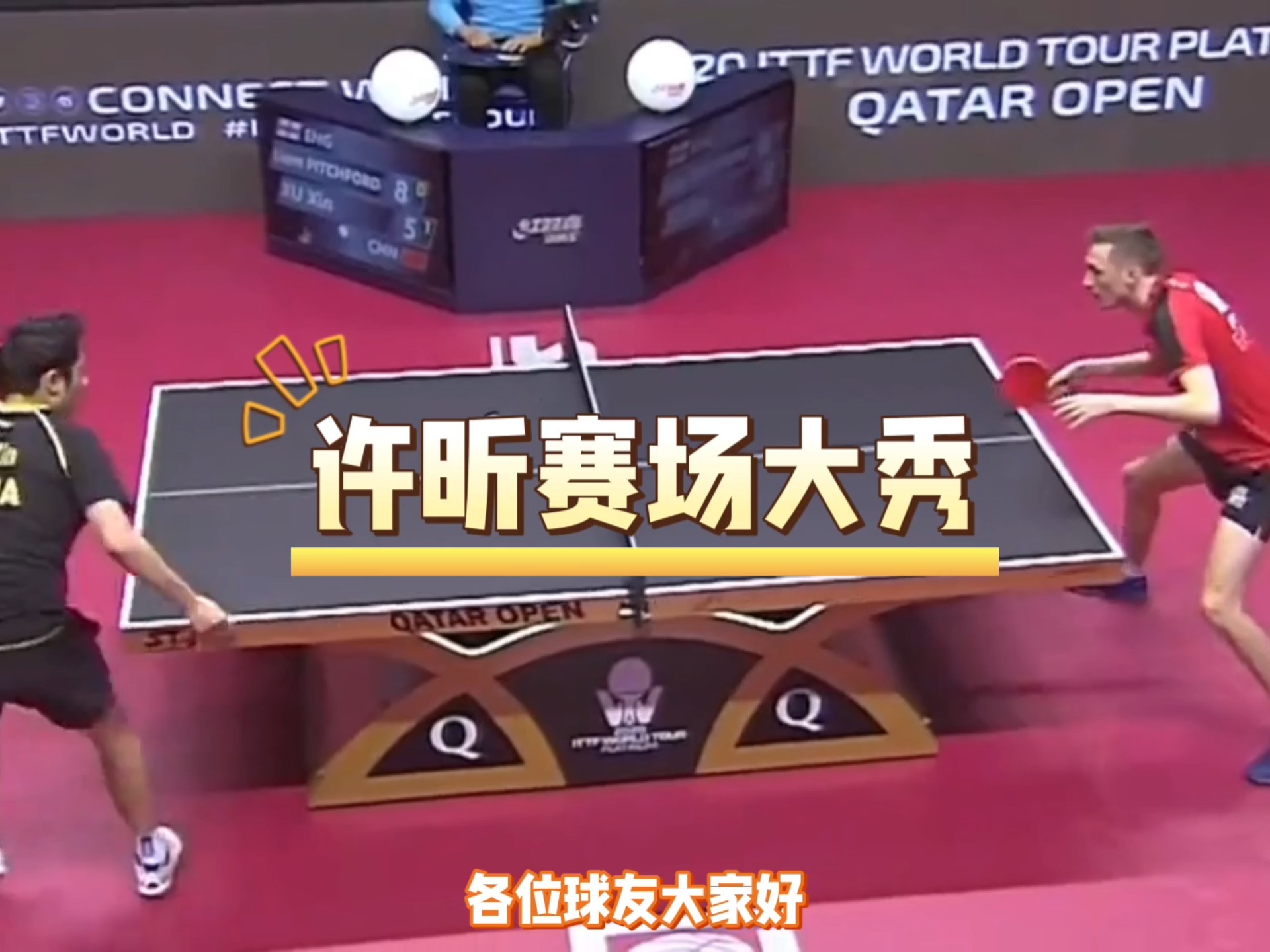 一位新秀在比赛中大放异彩，迅速成为焦点的简单介绍