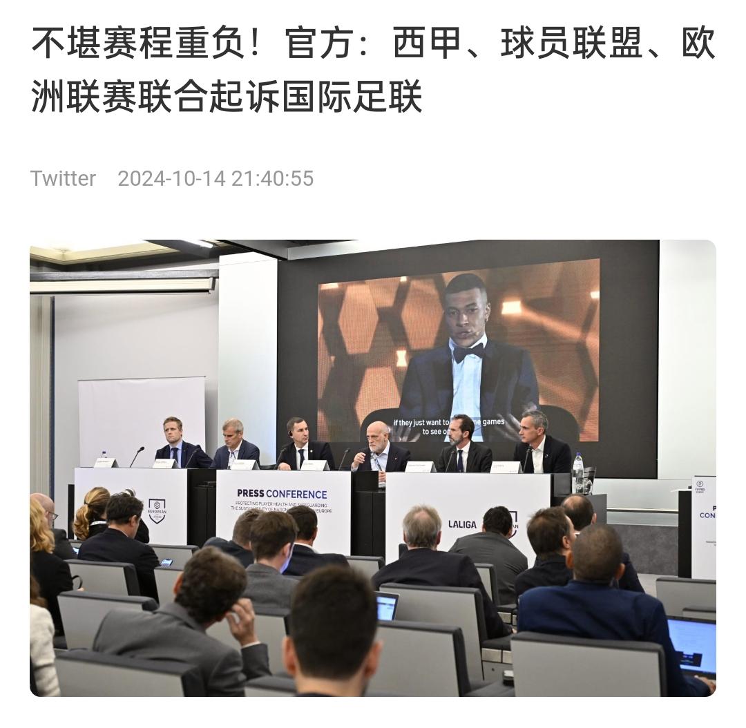 开云体育官方网站-皇家马德里遭遇惨败，主帅紧急召开会议的简单介绍