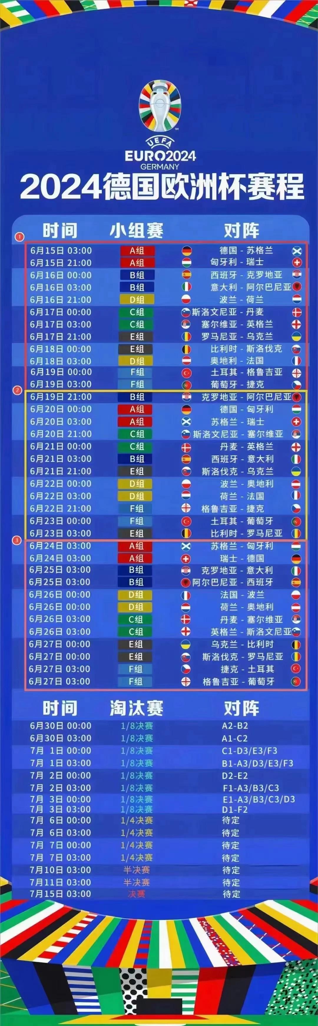 开云体育APP下载-独家：突尼斯青年体育世俱杯首战阵容预测的简单介绍