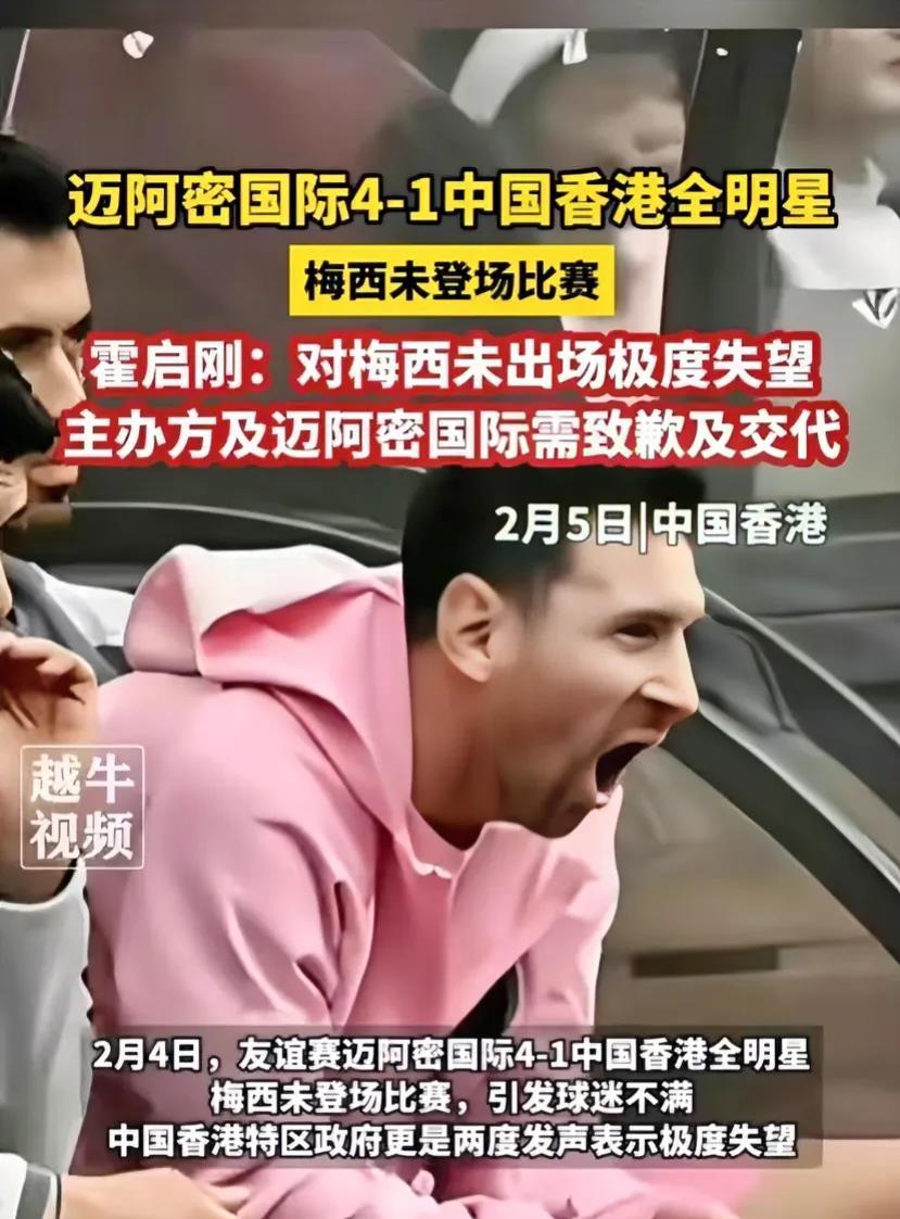 包含刚刚焦点：梅西晋级，排名变化的词条