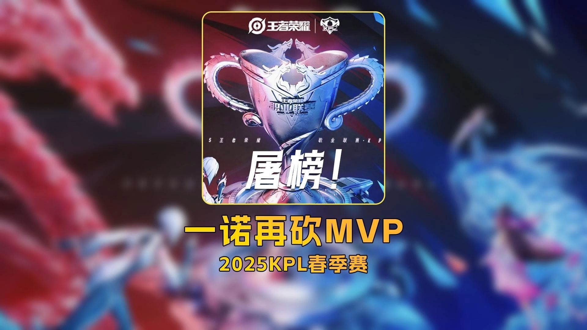 开云体育官方网站-包含MVP候选人不断涌现,激烈争夺胜负未定的词条