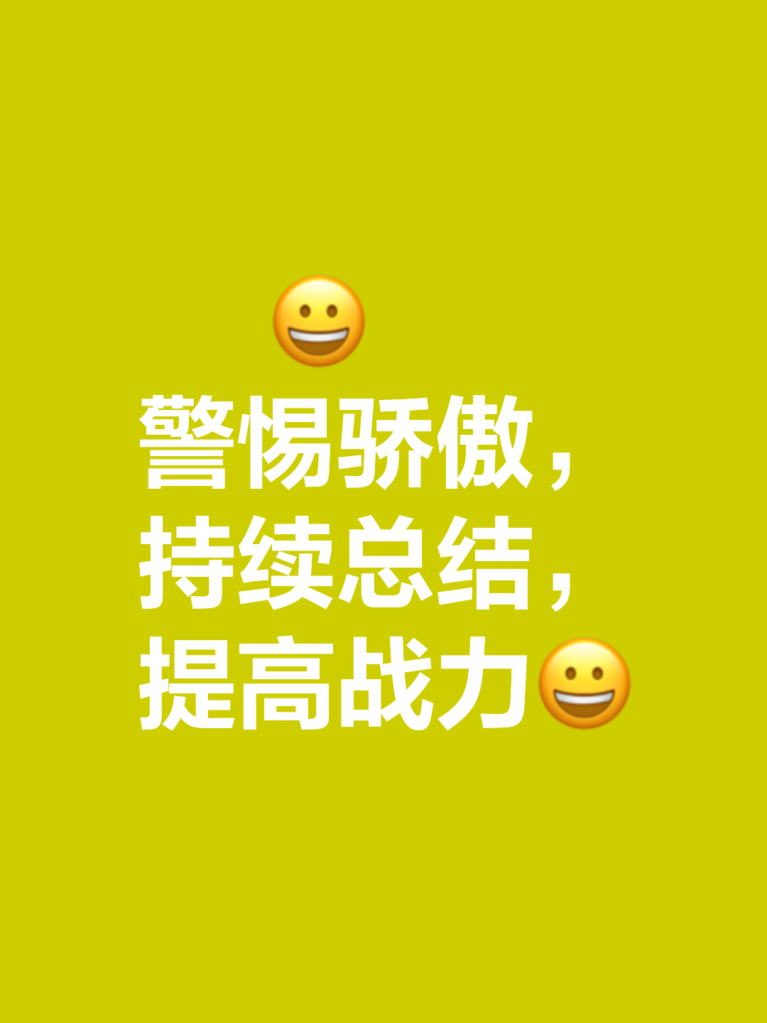 开云体育登录-关于拼搏奋斗志锐意,旗开得胜高擎天的信息