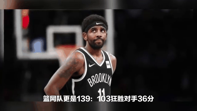 开云体育平台APP-篮网客场擒爵士,迎来两连胜!