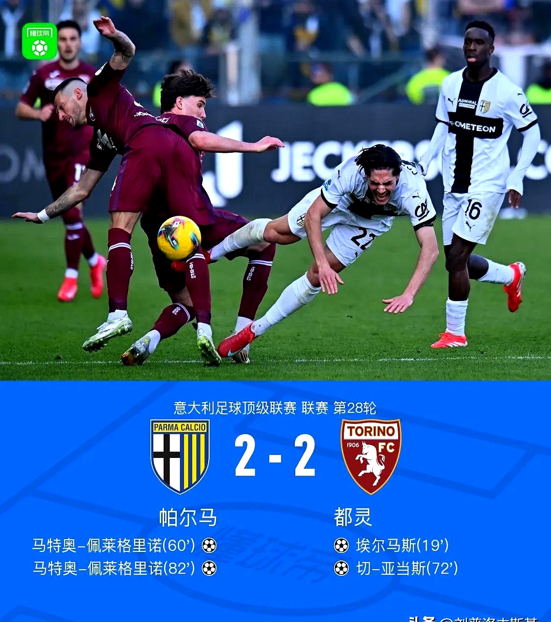 开云体育下载-奥地利轻取阿根廷，门迪状态火热的简单介绍