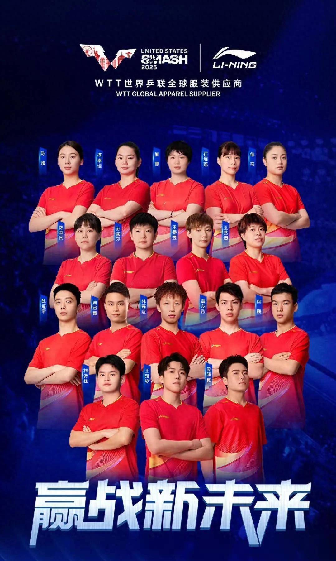 开云平台-中国队力克韩国队，林高远统治全场的简单介绍