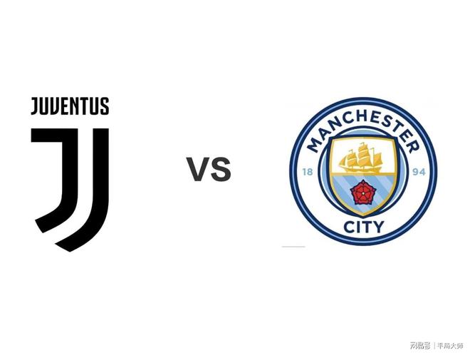 尤文图斯比分领先，出线前景光明