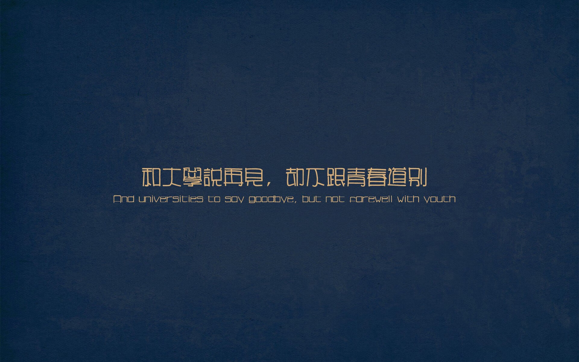 篮球心跳，足球脉搏，布伦森的美加墨世界杯之夜