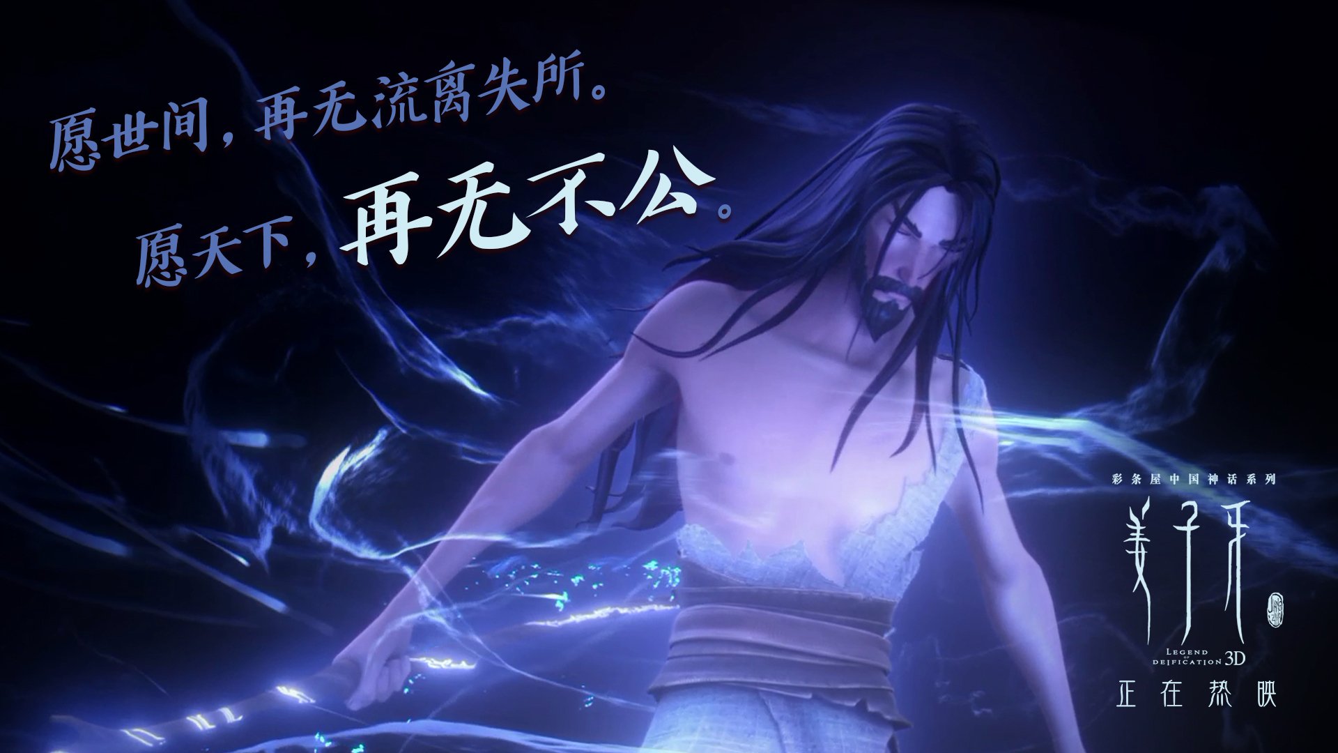 开云体育中国-中场之矛与北非之沙，巴雷拉与突尼斯逆转乌克兰的攻防博弈