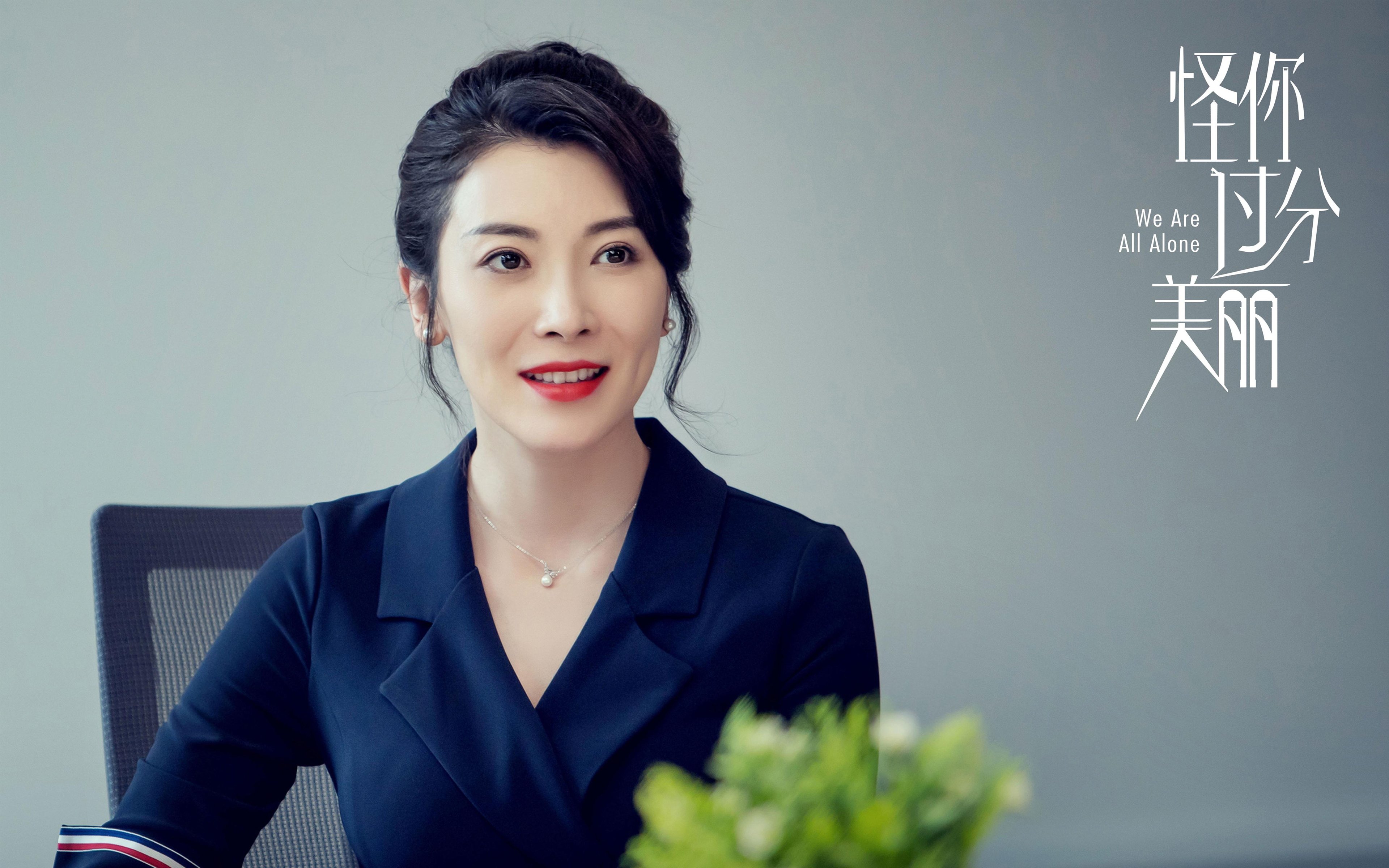 跨联盟奇迹,米切尔狂飙引领吉林队压制凯尔特人